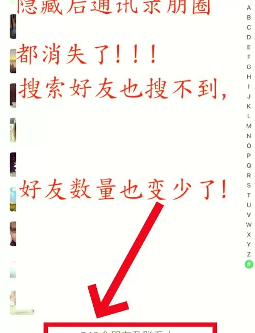 王者荣耀指定好友隐身设置,轻松摆脱打扰! 王者荣耀指定好友隐身设置,轻松摆脱打扰!