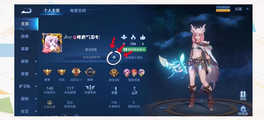 王者荣耀换区:是全新的游戏体验吗?账号数据转移吗? 王者荣耀换区:是全新的游戏体验吗?账号数据转移吗?