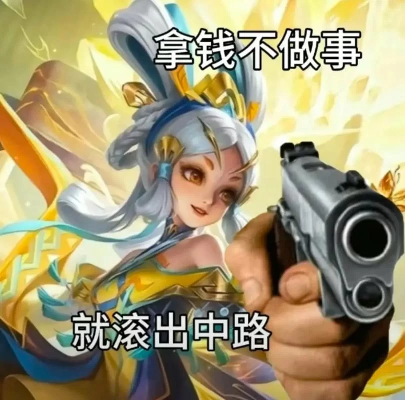 王者荣耀授权头像删不掉？教你轻松删除