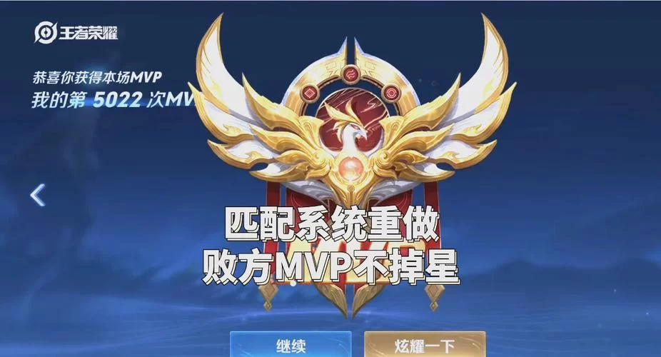 王者荣耀排位掉星规则:0星玩家掉段怎么办? 王者荣耀排位掉星规则:0星玩家掉段怎么办?