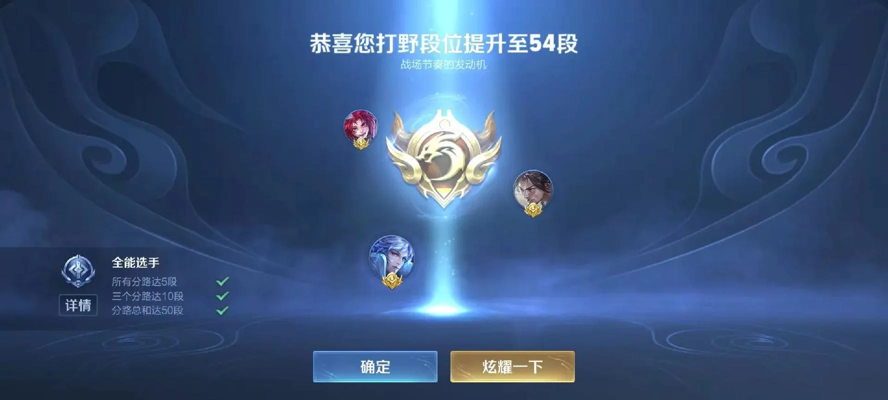 王者荣耀排位掉星规则:0星玩家掉段怎么办? 王者荣耀排位掉星规则:0星玩家掉段怎么办?