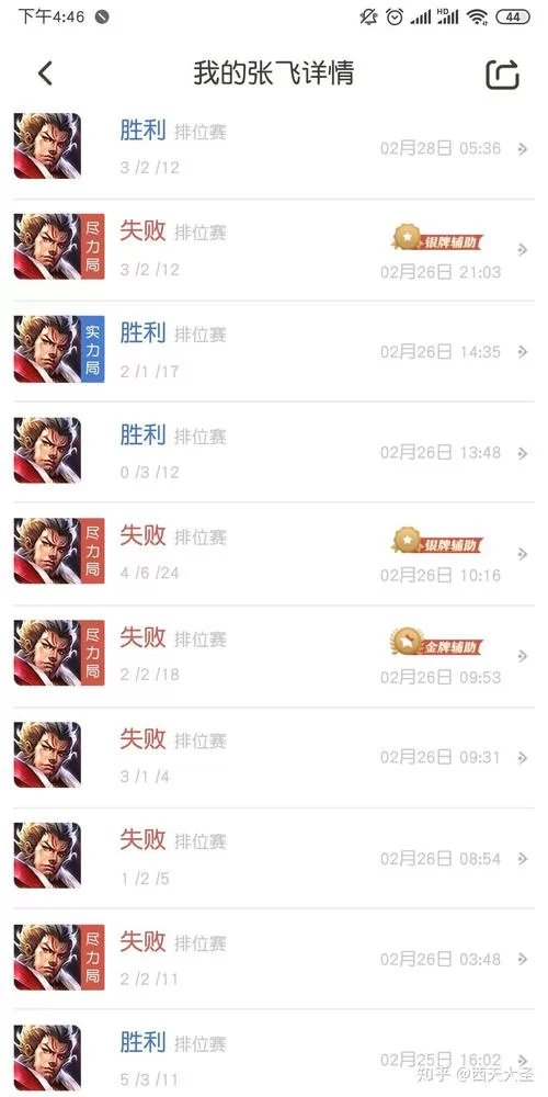 王者荣耀排位连跪,队友太坑如何应对? 王者荣耀排位连跪,队友太坑如何应对?