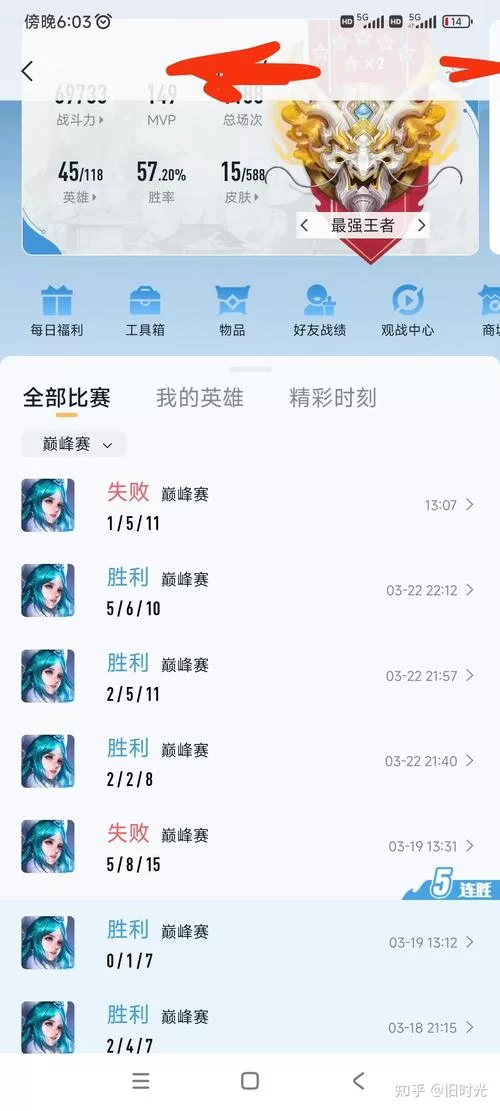 王者荣耀排位连跪，队友太坑如何应对？