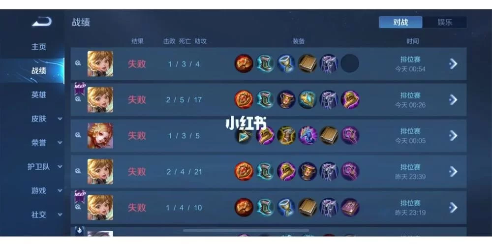 王者荣耀排位连跪，队友太坑如何应对？