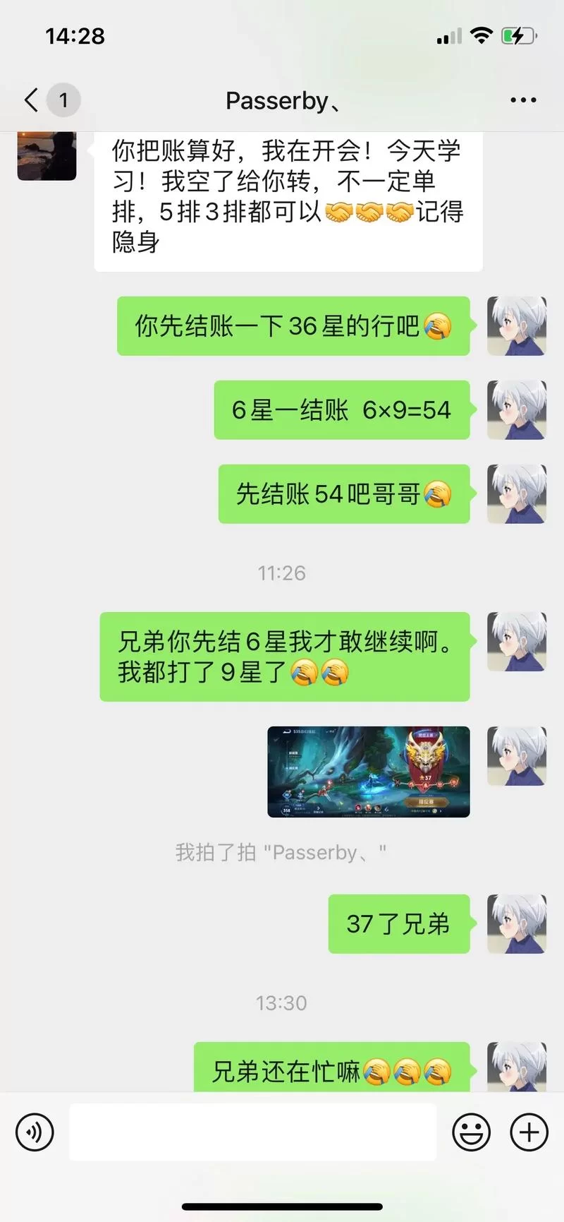 王者荣耀接单平台推荐：哪个平台更靠谱赚钱？