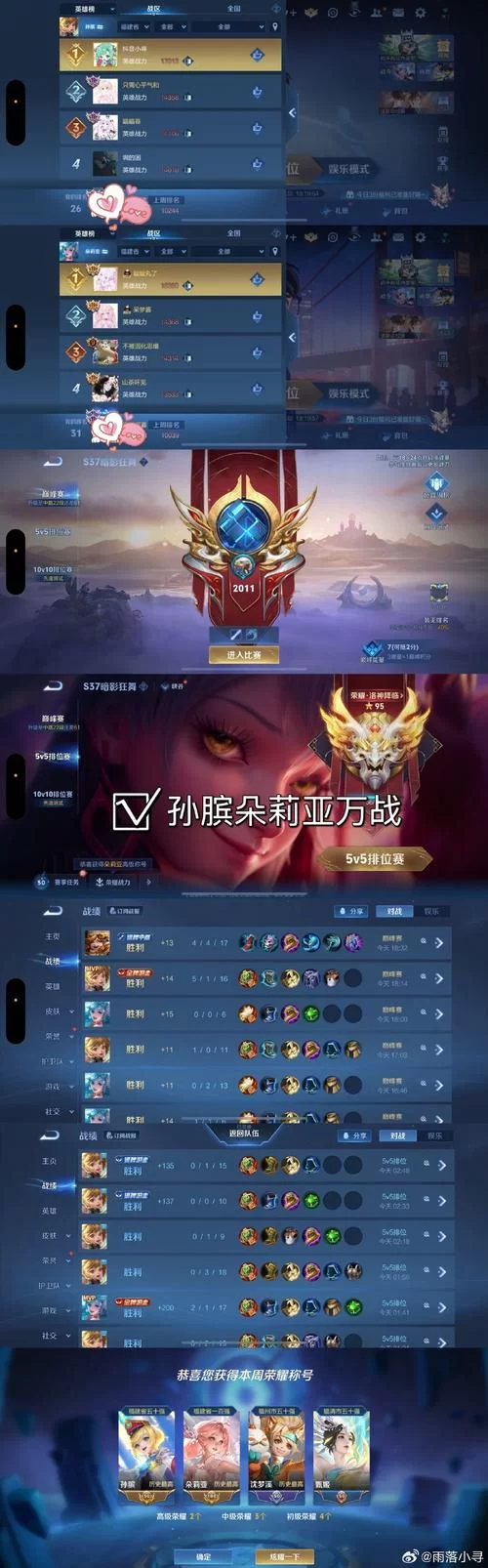 王者荣耀接单平台推荐：哪个平台更靠谱赚钱？