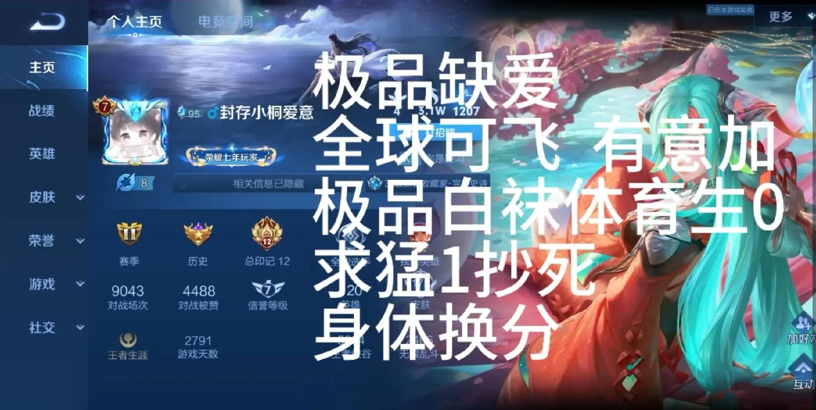 王者荣耀撤退按钮变问号?教你快速改回来! 王者荣耀撤退按钮变问号?教你快速改回来!