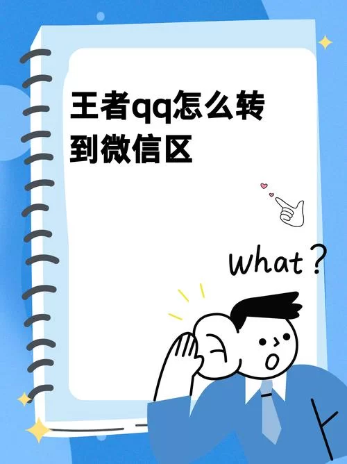 王者荣耀撤退按钮变问号？教你快速改回来！
