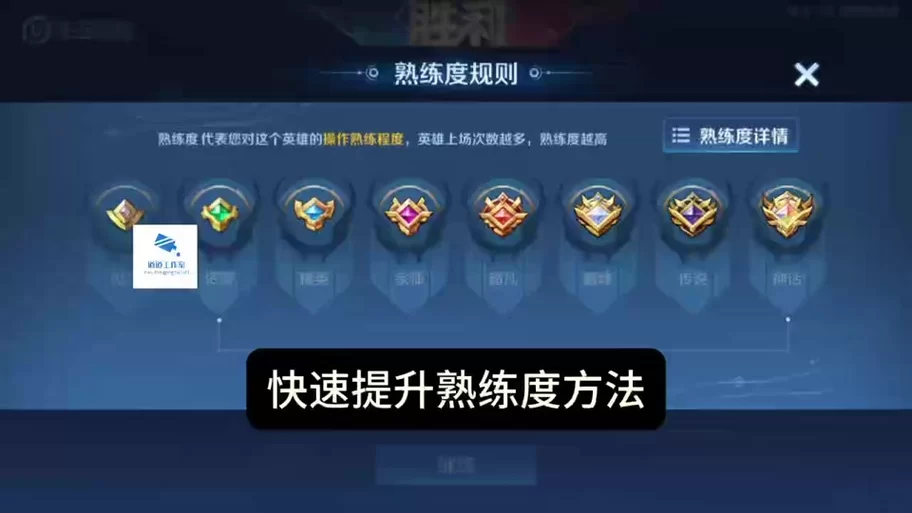 王者荣耀操作设置指南：助你成为大神级玩家的秘诀