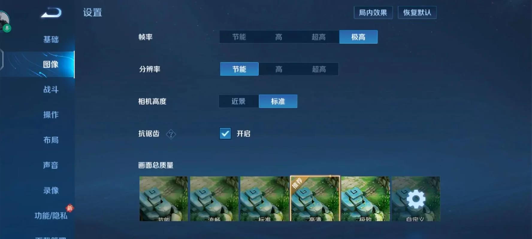 王者荣耀操作设置指南:助你成为大神级玩家的秘诀 王者荣耀操作设置指南:助你成为大神级玩家的秘诀