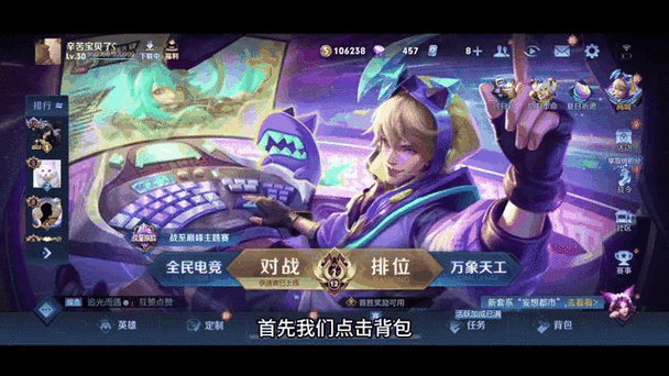 王者荣耀改名15天冷却时间，看完这篇就懂了！