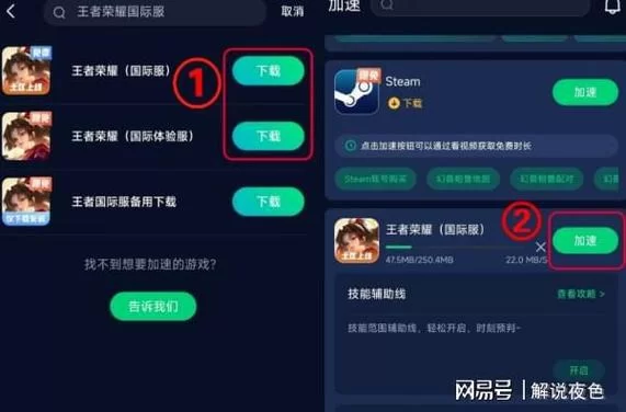 王者荣耀改名失败怎么办？教你排查问题及解决方法