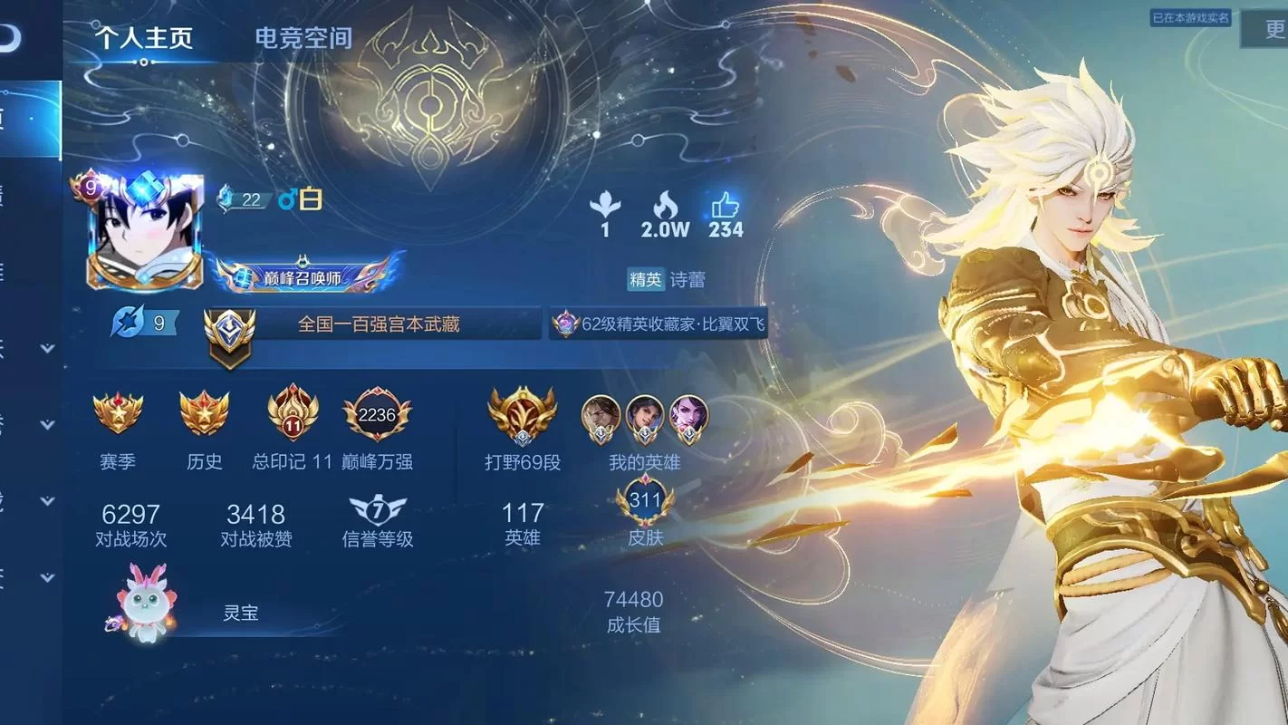 王者荣耀改名遇到重复怎么办？实用技巧分享！