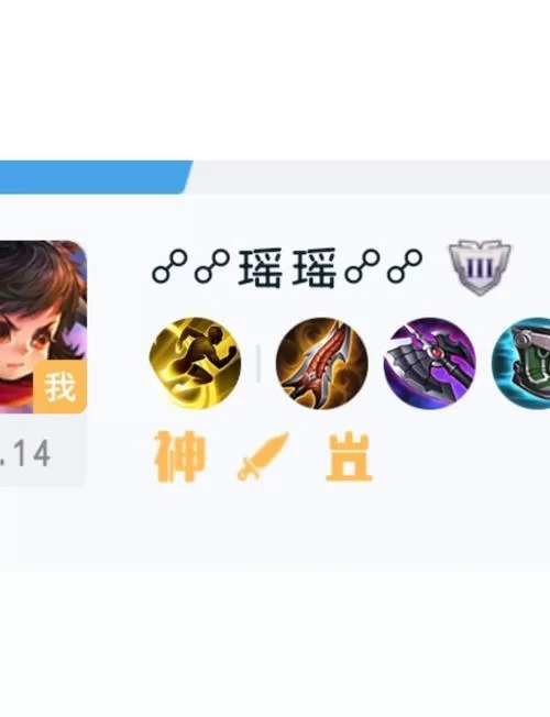 王者荣耀改名遇到重复怎么办？实用技巧分享！