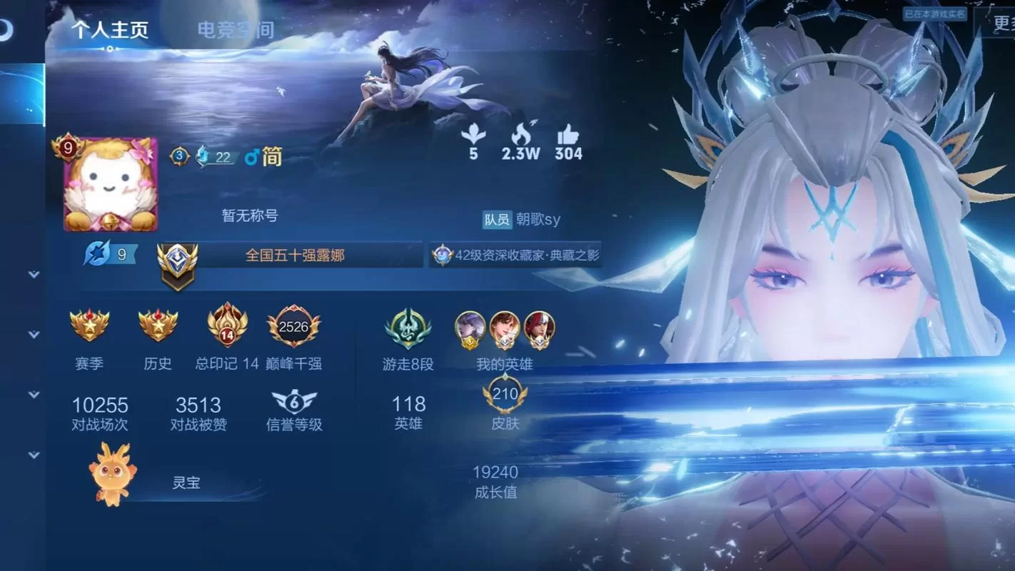 王者荣耀改名遇到重复怎么办?实用技巧分享! 王者荣耀改名遇到重复怎么办?实用技巧分享!