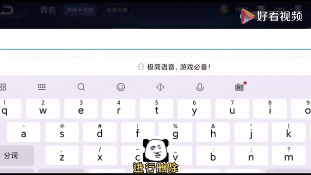 王者荣耀改名重复怎么办？教你轻松搞定！