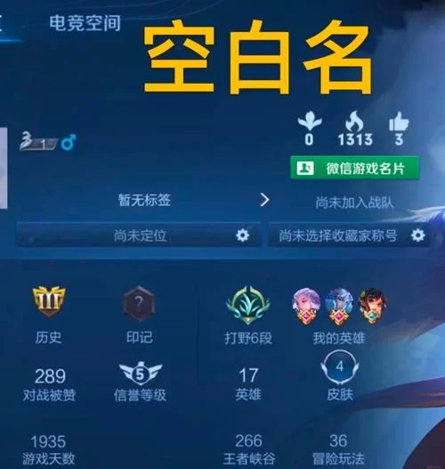 王者荣耀改名需要等待多久？详细的改名时间规定