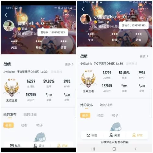 王者荣耀改名需要等待多久？详细的改名时间规定