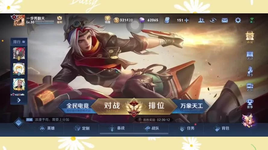 王者荣耀新手必看：KDA是什么？怎样提高我的KDA？