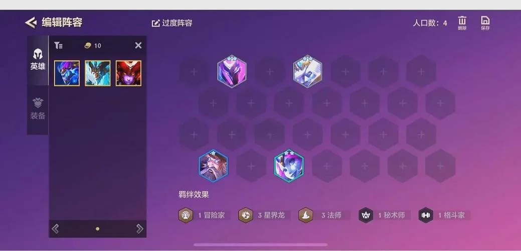 王者荣耀新手必看：吸血上限与装备选择技巧