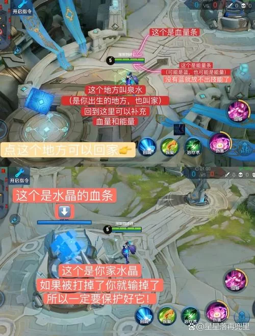 王者荣耀新手必看：快速提升熟练度的实用技巧