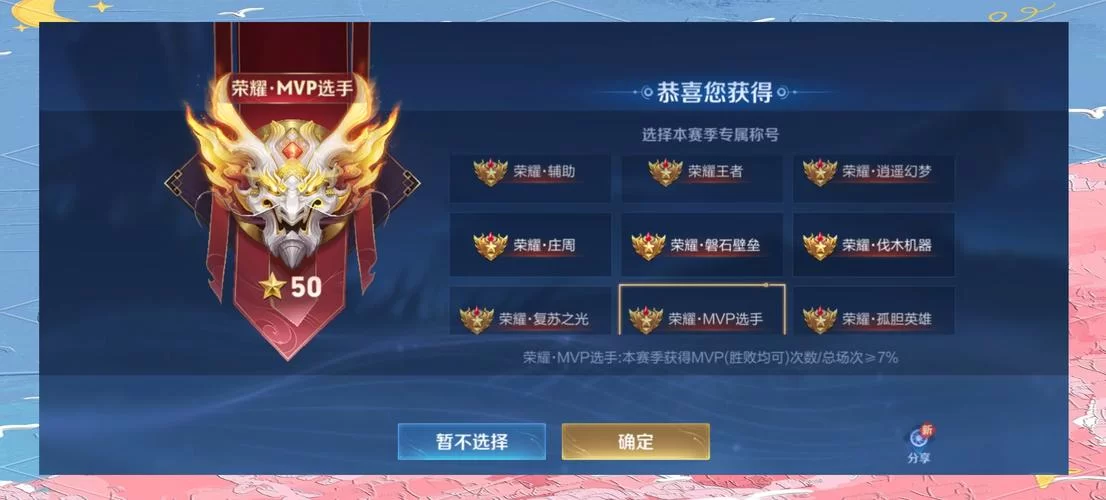 王者荣耀新手玩家如何快速上手？掌握这些就够了