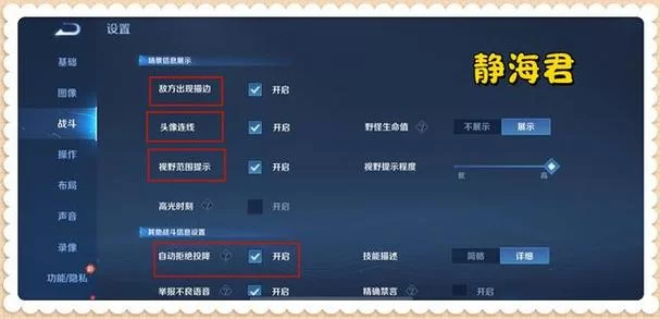 王者荣耀新手玩家如何快速上手？掌握这些就够了