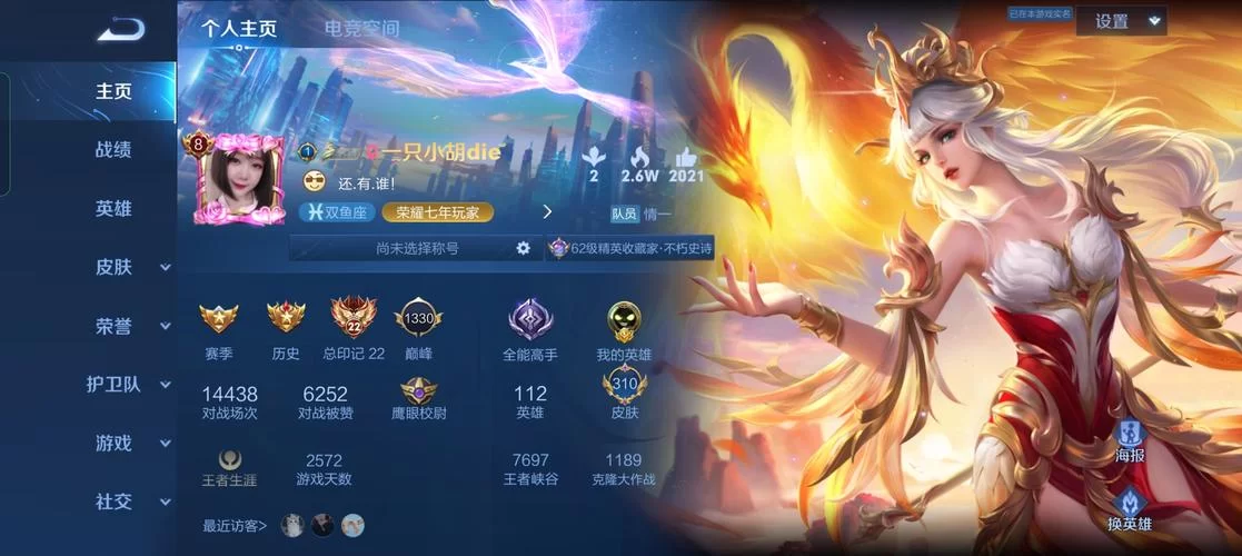 王者荣耀新版王者印记详解：含义及获取方式