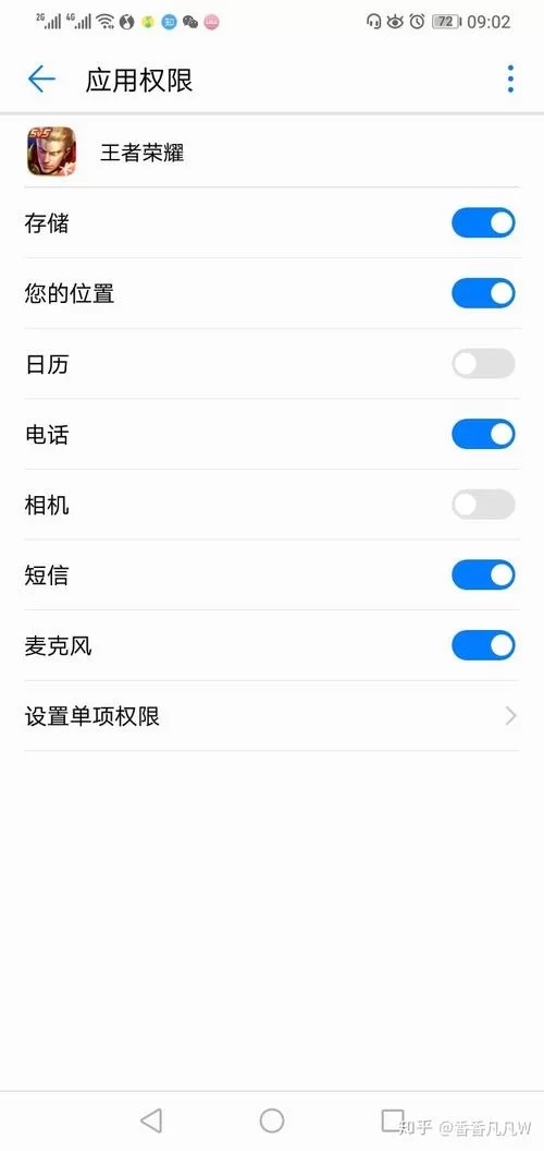 王者荣耀无法定位怎么办？解决定位问题的实用方法