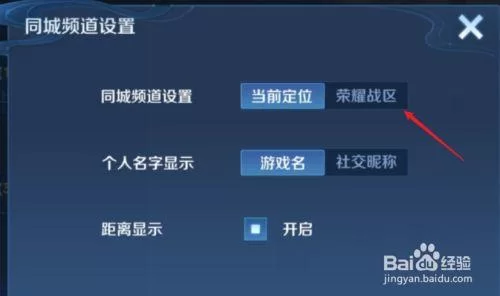 王者荣耀无法定位怎么办？解决定位问题的实用方法