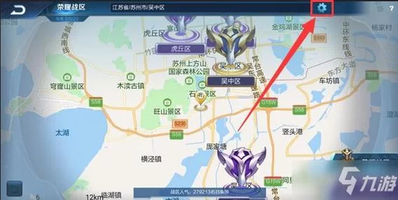 王者荣耀无法定位怎么办？解决定位问题的实用方法