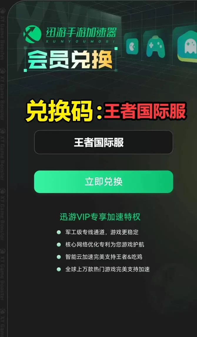 王者荣耀无法登录？试试这些简单有效的解决办法