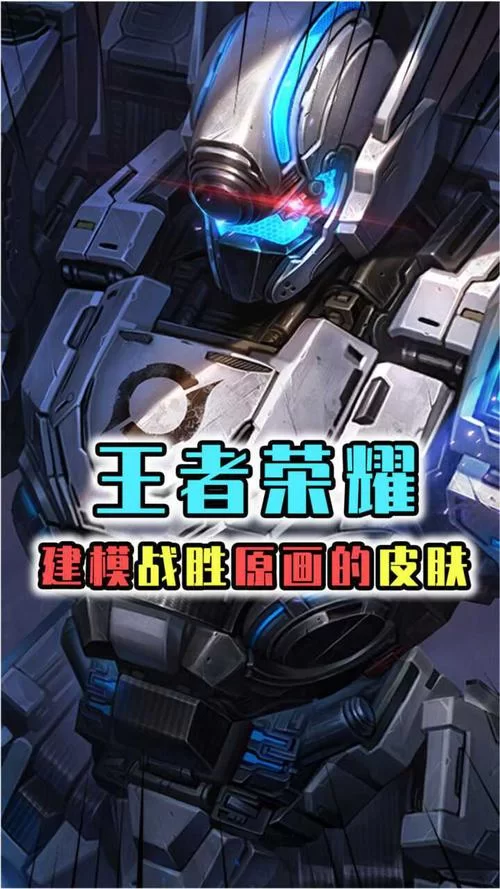 王者荣耀无限乱斗:随机技能,乐趣无限,快来体验 王者荣耀无限乱斗:随机技能,乐趣无限,快来体验