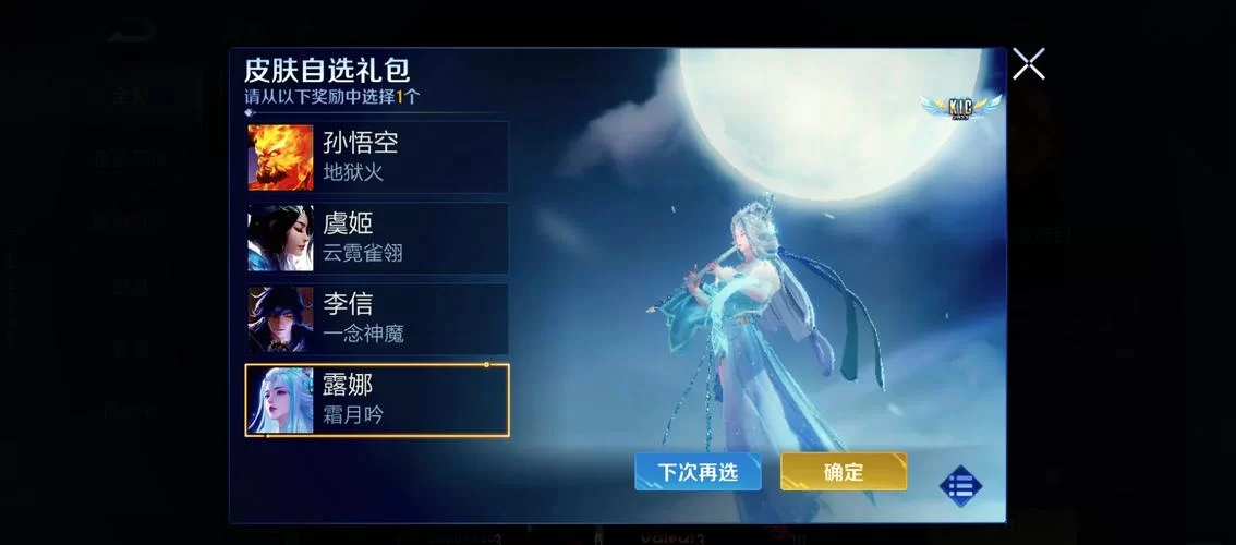 王者荣耀无限乱斗：随机技能，乐趣无限，快来体验