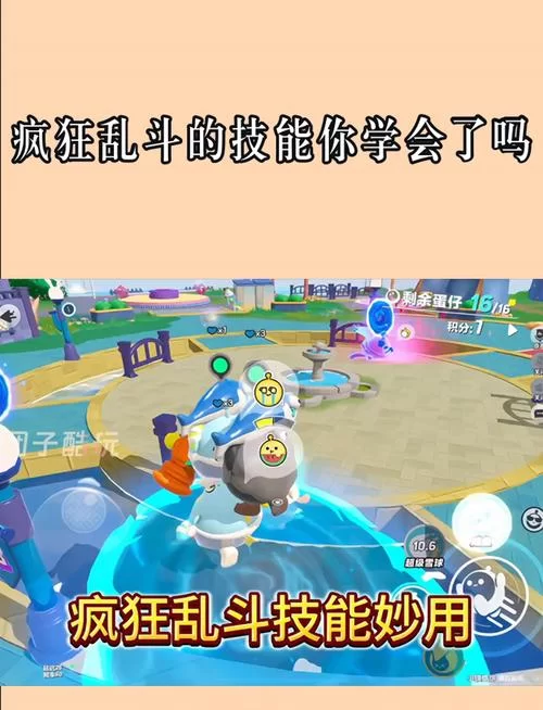 王者荣耀无限乱斗：随机技能，乐趣无限，快来体验