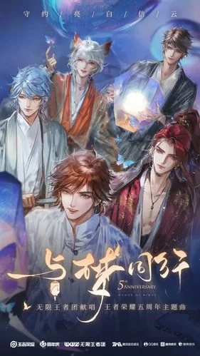 王者荣耀无限乱斗：随机技能，乐趣无限，快来体验