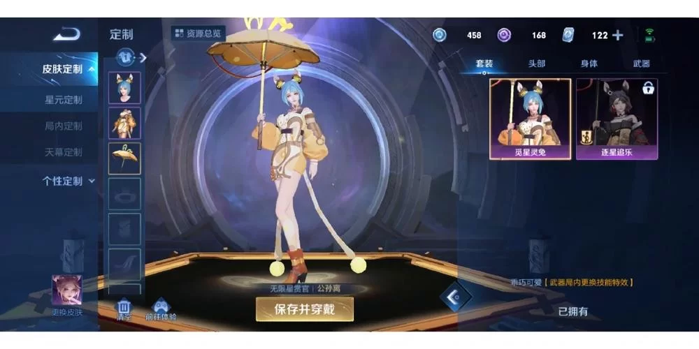 王者荣耀无限星赏官会上架碎片商店吗?玩家期待的皮肤碎片商城更新 王者荣耀无限星赏官会上架碎片商店吗?玩家期待的皮肤碎片商城更新