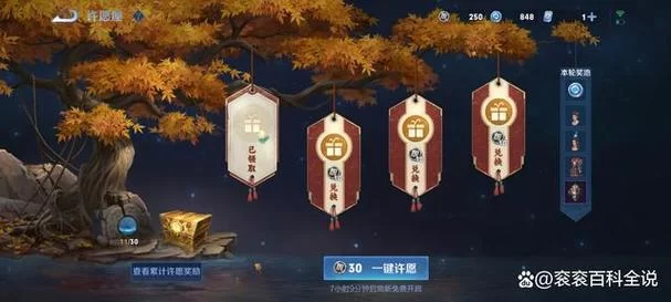 王者荣耀星元皮肤位置在哪？教你轻松找到