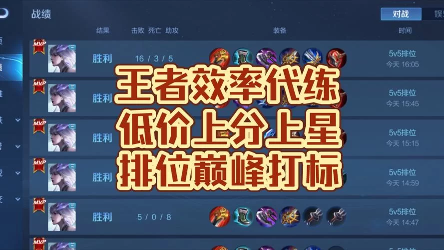 王者荣耀星耀铂金能一起打排位吗？最新规则详解