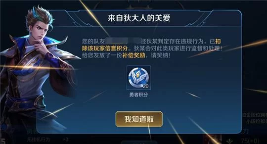 王者荣耀星耀铂金能一起打排位吗？最新规则详解