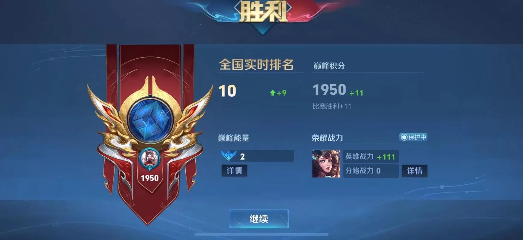 王者荣耀是哪一年发布的?手游发展史上的里程碑! 王者荣耀是哪一年发布的?手游发展史上的里程碑!