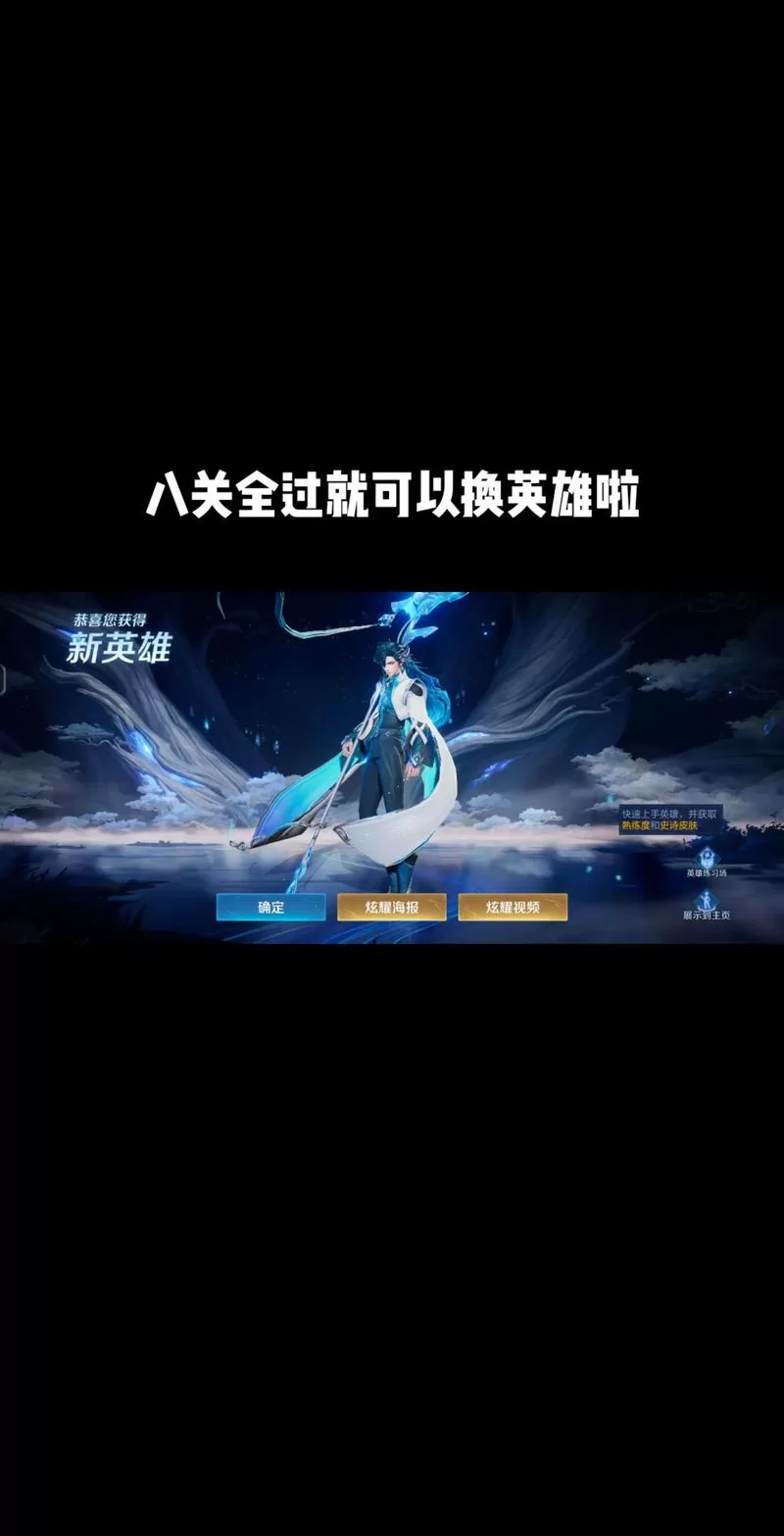 王者荣耀是哪一年发布的?手游发展史上的里程碑! 王者荣耀是哪一年发布的?手游发展史上的里程碑!