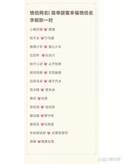 王者荣耀昵称女生简短好听：好听又简单的女生游戏名推荐