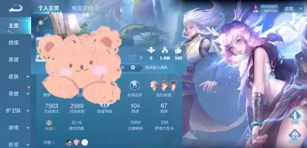 王者荣耀昵称怎么加特殊符号?教你轻松设置! 王者荣耀昵称怎么加特殊符号?教你轻松设置!