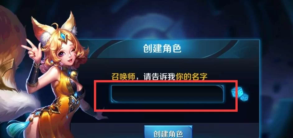 王者荣耀昵称怎么加特殊符号？教你轻松设置！