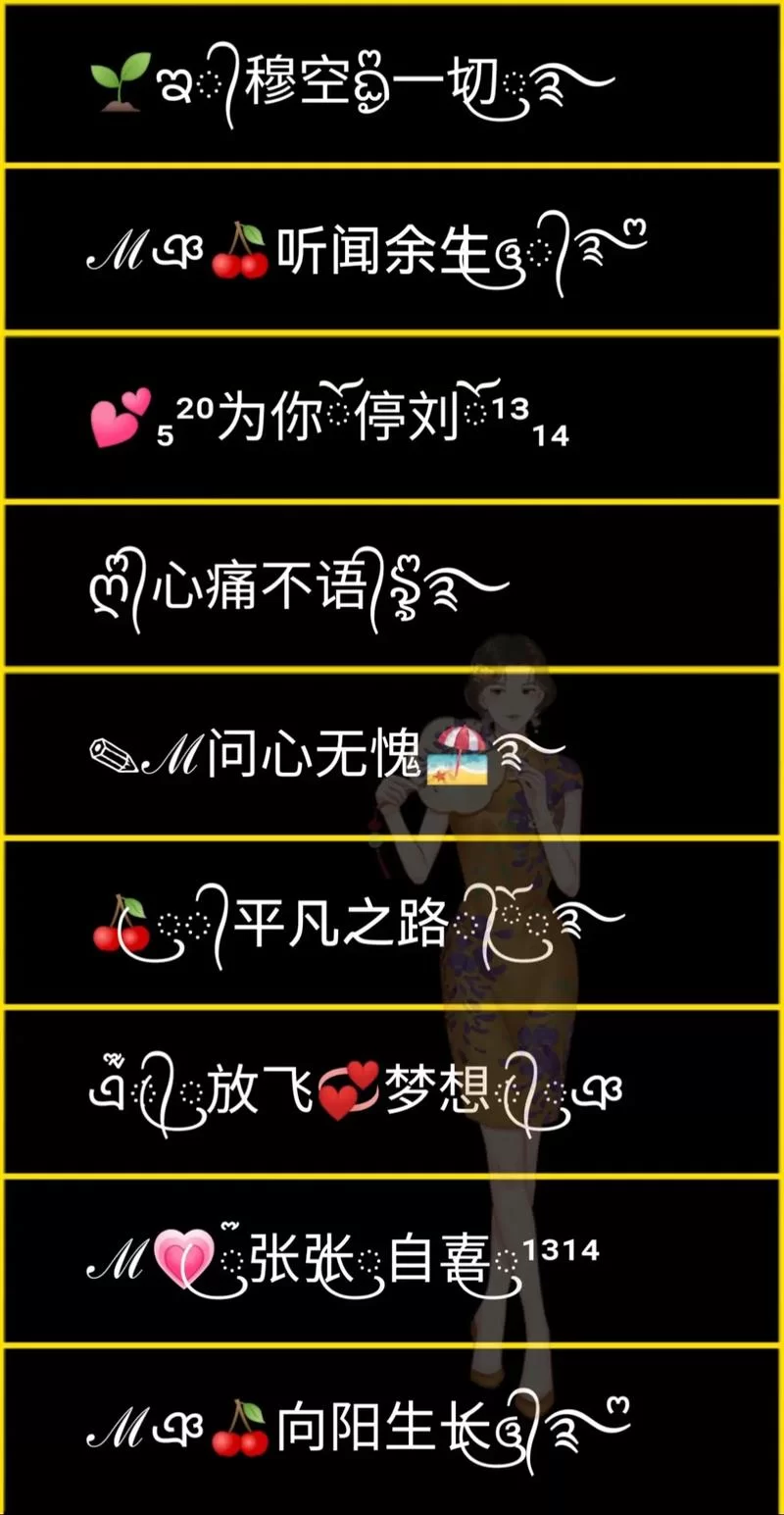 王者荣耀昵称特殊符号技巧：快速找到你想要的