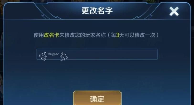 王者荣耀昵称特殊符号技巧：快速找到你想要的