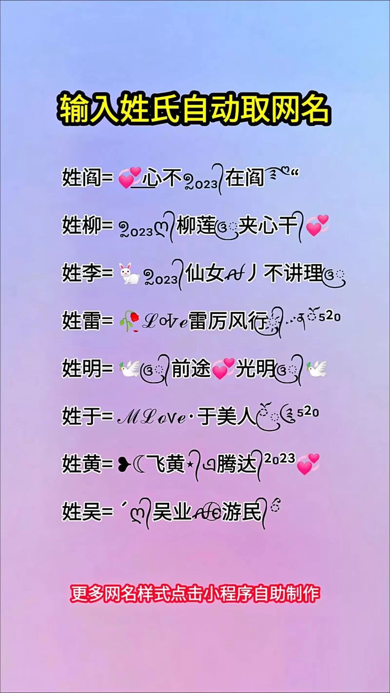 王者荣耀昵称特殊符号推荐：让你更与众不同