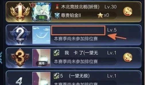 王者荣耀昵称特殊符号推荐：让你更与众不同