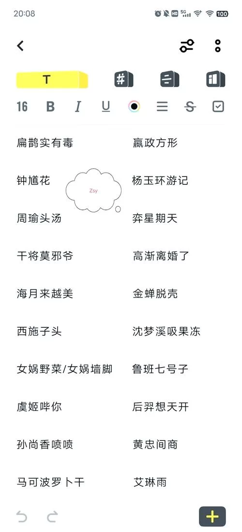 王者荣耀昵称违规了,后面一堆数字怎么改?超实用教程 王者荣耀昵称违规了,后面一堆数字怎么改?超实用教程
